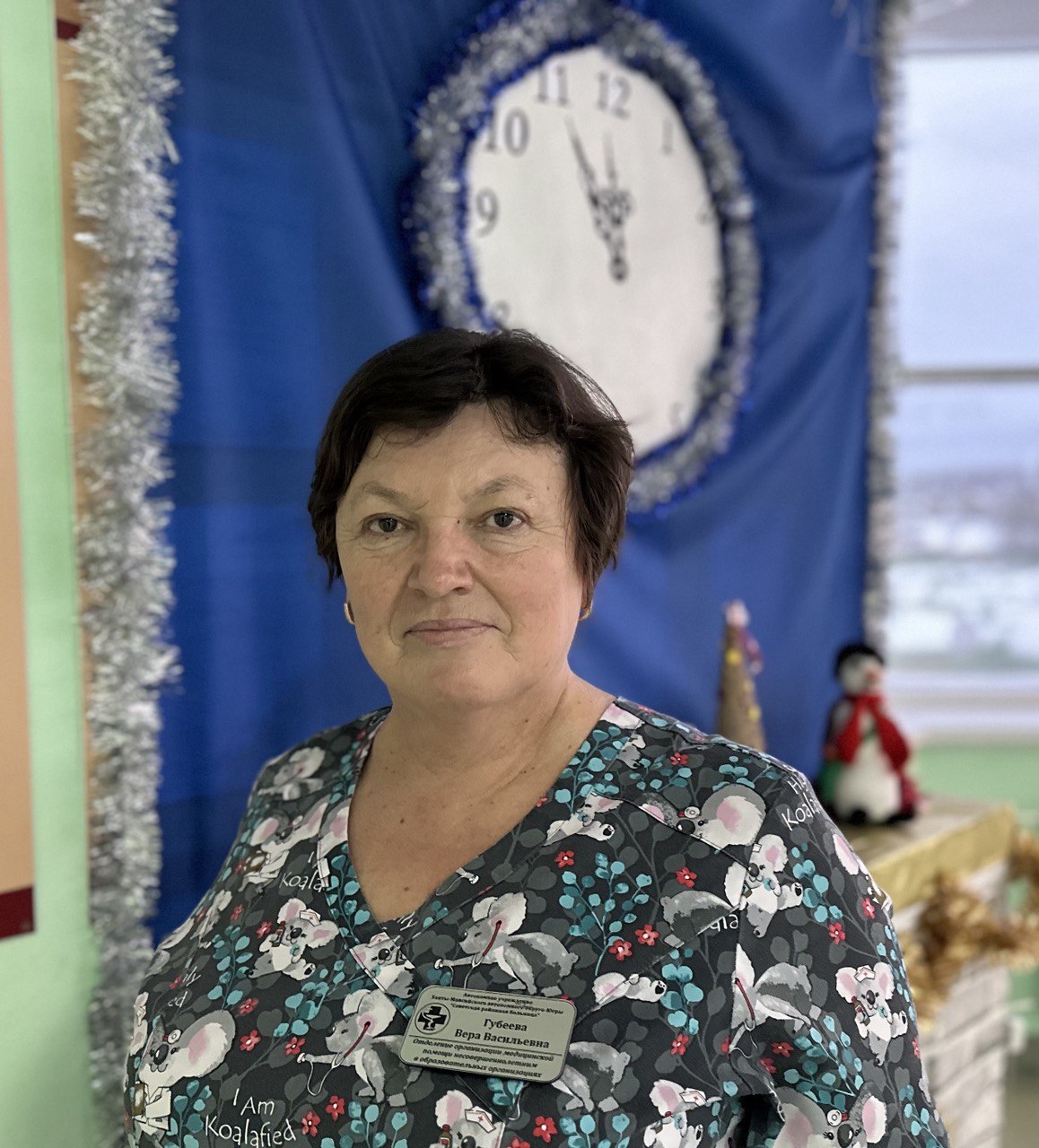 Медицинский работник Губеева Вера Васильевна Медицинский работник Губеева Вера Васильевна