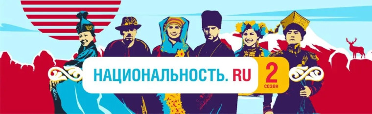 Национальность.ru.